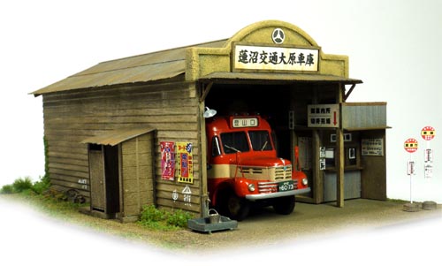 いつか見た懐かしい情景です いつか見た懐かしい情景です