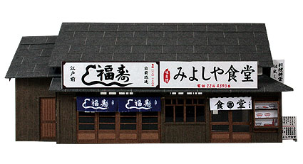 看板も選べます 看板も選べます