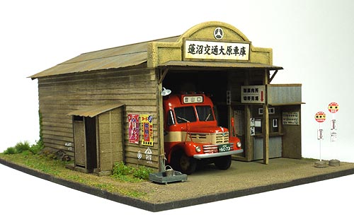 駅前バス車庫 駅前バス車庫