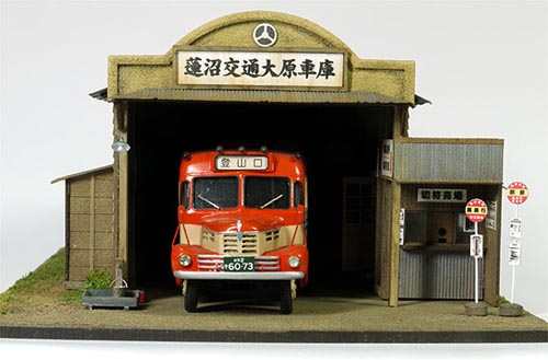 駅前バス車庫 駅前バス車庫