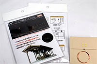 No.604 チップLEDセット No.604 チップLEDセット