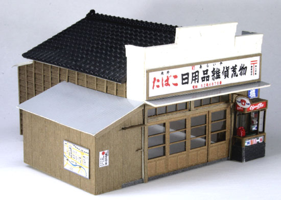リアルなタバコ屋です リアルなタバコ屋です