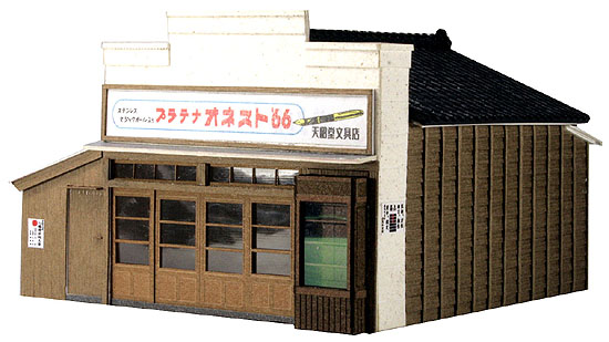 nolink,かわいい看板建築です nolink,かわいい看板建築です