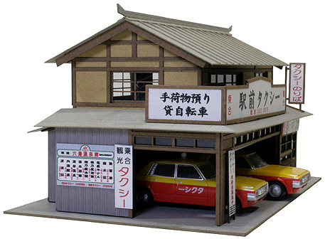組立見本 組立見本