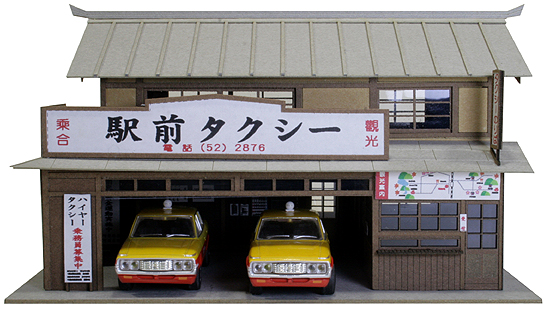 組立見本 組立見本