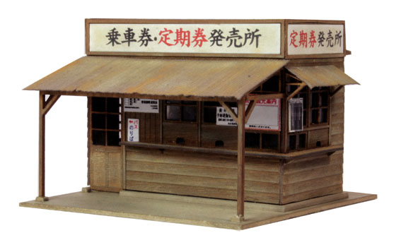 キット組立見本 キット組立見本