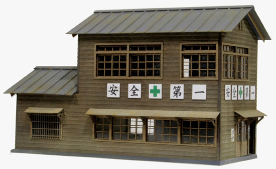 組立見本