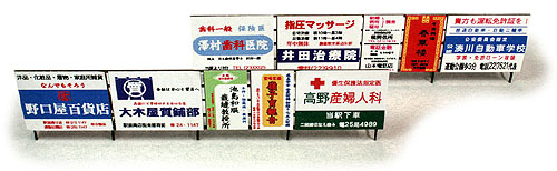 nolink,駅構内看板完成見本 nolink,駅構内看板完成見本